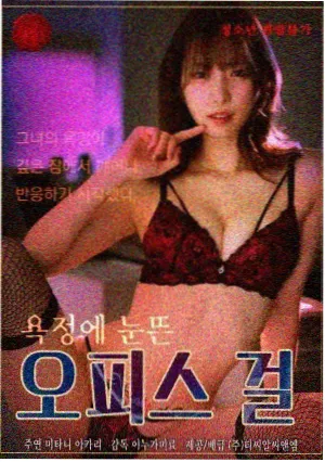 十三号档案室剧目海报
