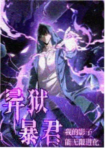 绣楼记剧目海报